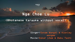 Nga Choe Lu  Bhutanese Karaoke without vocal  Sonam Wangdi amp Kuenley Wangmo [upl. by Nagey]