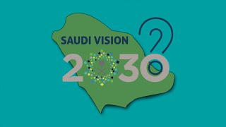 Saudi vision 2030 [upl. by Owen]