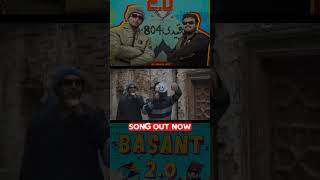 804👑BASANT song 😈☠️ malik kites trendingvideo viralfypシ song freestyle music [upl. by Edik627]