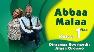 Abbaa Malaa Diraama Afaan Oromoo Comedy September 28 2024 oromomusic2023 visionentertainment [upl. by Queri]