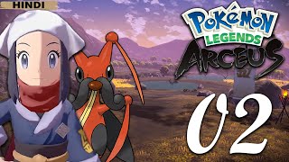 Pokémon Legends Arceus Walkthrough  Episode 2 Completing My First Quest [upl. by Manaker]