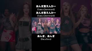 【Yahoo知恵袋】Q空耳で「あんま食えんか、あんま食えんか」と聞こえる曲を教えてください→マジで聞こえる件www [upl. by Hollington]