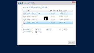 데브렉 강좌 Windows Server 2012 R2 설치Windows 81 Hyper V에 설치 [upl. by Ahsrats]