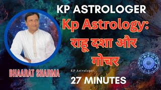 Astrology kp transit  Class 2  राहू दशा और गोचर KP Astrologer Bhaarat Sharma [upl. by Reinert]