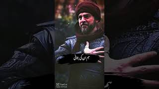 Ertugrul Ghazi Season 1 Status Ertugrul Ghazi new status ertugrul trending [upl. by Chance]