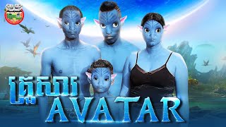 Avatar Die beste Serie der Welt als Live Action Netflix Serie [upl. by Haleelahk264]