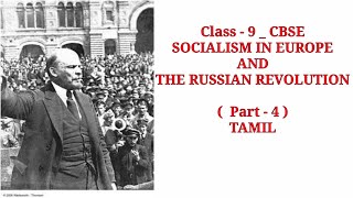 CBSE  Class 9  History  SOCIALISM IN EUROPE AND THE RUSSIAN REVOLUTION   Part  4  in Tamil [upl. by Eigroeg]