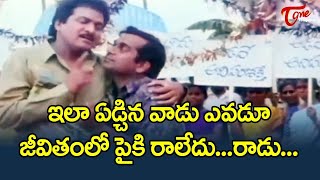 Rajendra Prasad amp Brahmanandam Best Comedy Scenes Back to Back  Allarodu Movie  TeluguOne Comedy [upl. by Eeralav]