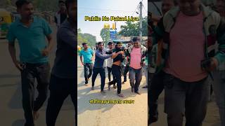 Public Ne Pakad Liya 🥺🙏shorts comedy funny ytshorts explore youtubeshorts [upl. by Yelsiap]