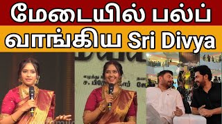 Sri Divya Speech at Meiyazhagan Pre Release Event [upl. by Amos251]