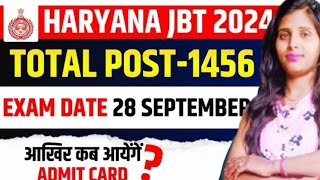 haryana jbt teacher admit card haryana jbt teacher update haryana jbt teacher 2024hssc gk [upl. by Elizabeth]