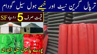 Tarpaulin amp Green shade wholesale market  Tarpaulin amp Green shade cheap price market in lahore [upl. by Notgnilra]