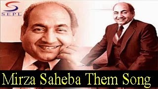 Mirza Saheba Them Song  Mohammed Rafi  Mirza Sahiban  Shammmi Kapoor Shyama [upl. by Atiekram]