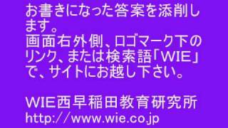 2008年度慶應義塾大学法学部論述力試験（小論文） 傾向と対策 [upl. by Grani241]