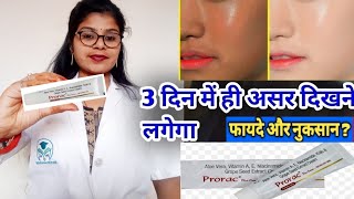 Prorace plus Skin Cream honest review  Prorace plus Cream benefits usesampSide effects review inhindi [upl. by Lucky979]