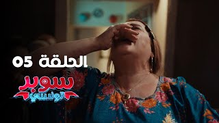 EP 05 Super Tounsi  الحلقة 05  سوبر تونسي  Offert par Rakshatn [upl. by Ru]