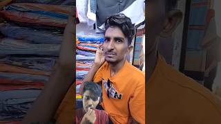 পরিচিতো দোকানের পতি এই পতি দান comedy funny short shortvideo subscribe freefire keşfet [upl. by Eltsirk122]