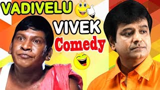 Vadivelu Comedy scenes  Vivek Comedy scenes  Tamil Comedy scenes  Vijay  Surya Vivek  Vadivelu [upl. by Romeyn592]