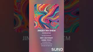 JINGEH WA SHEM JAINTIA LYRICS PNAR SONG [upl. by Hynes]