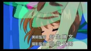 Sakura Card Captor Opening 3 Latino [upl. by Amelia]