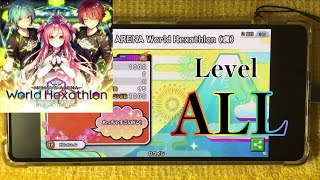 【太鼓さん次郎】NEMSYS ARENA World Hexathlon 隣の庭は青い（庭師Aoi） 創作譜面全良！ [upl. by Sirrep403]