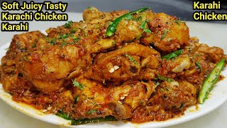 Chicken Karahi Recipe  Easy Chicken Karahi Karachi Style  Street Chicken Karahi  Chef Ashok [upl. by Free]