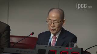 IPCC 57 Chair Opening Statement [upl. by Standing]