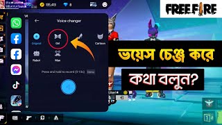 Free Fire Voice Change  Free Fire Voice Changer App 2024  FF Voice Changer App [upl. by Romeon]