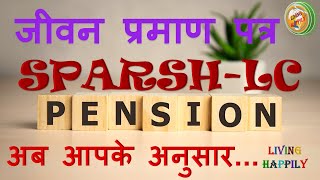 SPARSH Pension Updates [upl. by Vilhelmina]