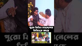 Copy Bhai Funny Interview By Kaissa [upl. by Lehar946]