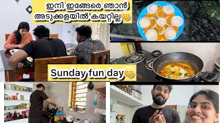 അങ്ങനെ ചേട്ടന്റെ വക ഒരു cooking vlog ആയാലോ🤓explorepage trendingvideo familyvlog cookingvideo [upl. by Florinda698]