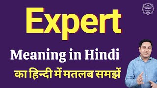 Expert meaning in Hindi  Expert ka kya matlab hota hai  Expert meaning Explained [upl. by Lew]