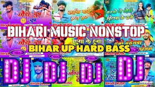 dj remix nonstop ashish yadav ashish yadav dj remix ashish yadav ka nonstop song kundan dj remix [upl. by Derreg]