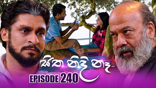 Sitha Nidi Na සිත නිදි නෑ  Episode 240  08th August 2024 [upl. by Ilke]