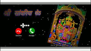 mari gadi ko driver  maro shyam chotu singh rawna  ringtone  laxmanramjisalvi chotusingh [upl. by Ogren]