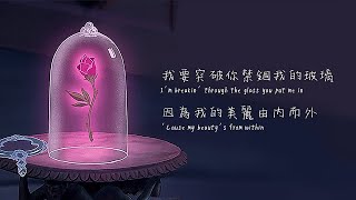 The Rose Song 玫瑰的獨白 – Olivia Rodrigo ft美女與野獸〔中文歌詞〕 [upl. by Amata]