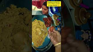 💥Muslim style Chicken briyani recipe briyani😍briyanilover Do comment subscribe Frnds❤️yt shorts [upl. by Errehs]