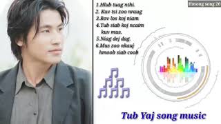 Tub Yaj 6 zaj nkauj kev sib hlub thiab ua txij nkawm part2  hmong song [upl. by Batchelor]