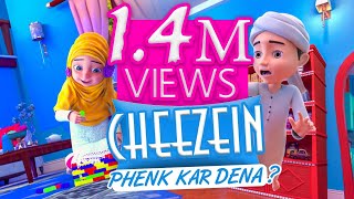 Ghulam Rasool New Episode  Kaneez Fatima Ne Kia Phenka   Ghulam Rasool  3d Animation Series [upl. by Bj]