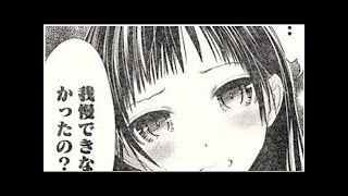 【源君物語】318319話ネタバレ [upl. by Aicened]