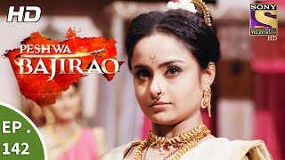 Peshwa Bajirao  पेशवा बाजीराव  Ep 142  8th August 2017 [upl. by Roche]