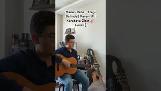 Manuş Baba  Eteği Belinde  Kerem Ali Karakaya Gitar Cover 🎸  shorts manuşbaba gitar cover [upl. by Borgeson322]