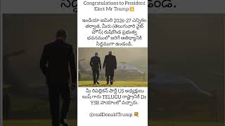 Congratulations to President Elect Mr Trump💥💯realDonaldTrump 💐 [upl. by Eissac337]