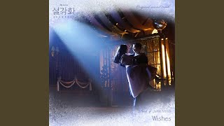 Wishes [upl. by Sy]