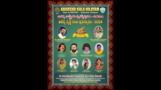 ADARSHA KALA NILAYAM  ఆదర్శ శాస్త్రీయ నృత్యోత్సవం  2024 [upl. by Charlene]