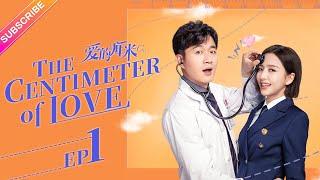 【ENG SUB】The Centimeter of Love EP01│Tong Li Ya Tong Da Wei│Fresh Drama [upl. by Azeel]