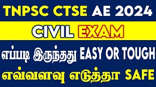 TNPSC CTSE 2024  TNPSC AE 2024  TNPSC AE CIVIL  TNPSC AE CUT OFF 2024 TNPSC TNPSCAE2024 VIDEO [upl. by Alleber]