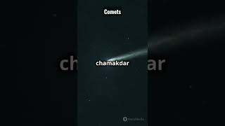 Comets kya hai Comets space shorts treanding viralshorts new [upl. by Valaria]