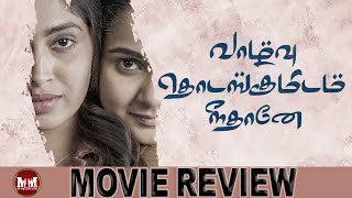 Vazhvu Thodangum Idam Nee Thane  movie review  Lesbian Story [upl. by Dhaf]