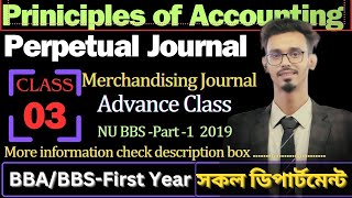 Perpetual Journal  Class 03  11 Academy  Shohidul sir [upl. by Stouffer]